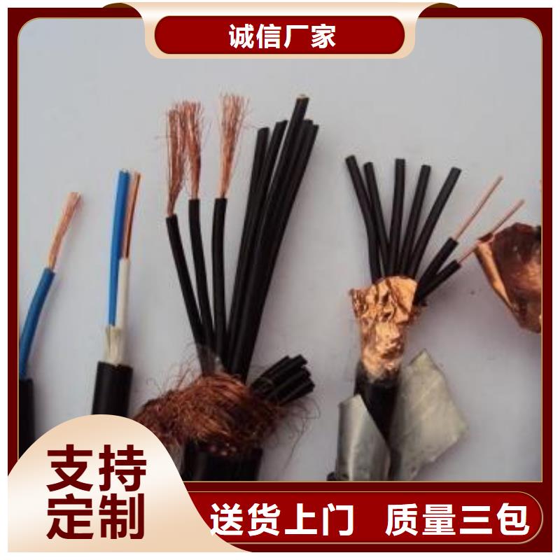 电线电缆,DJYVP电缆用心做产品