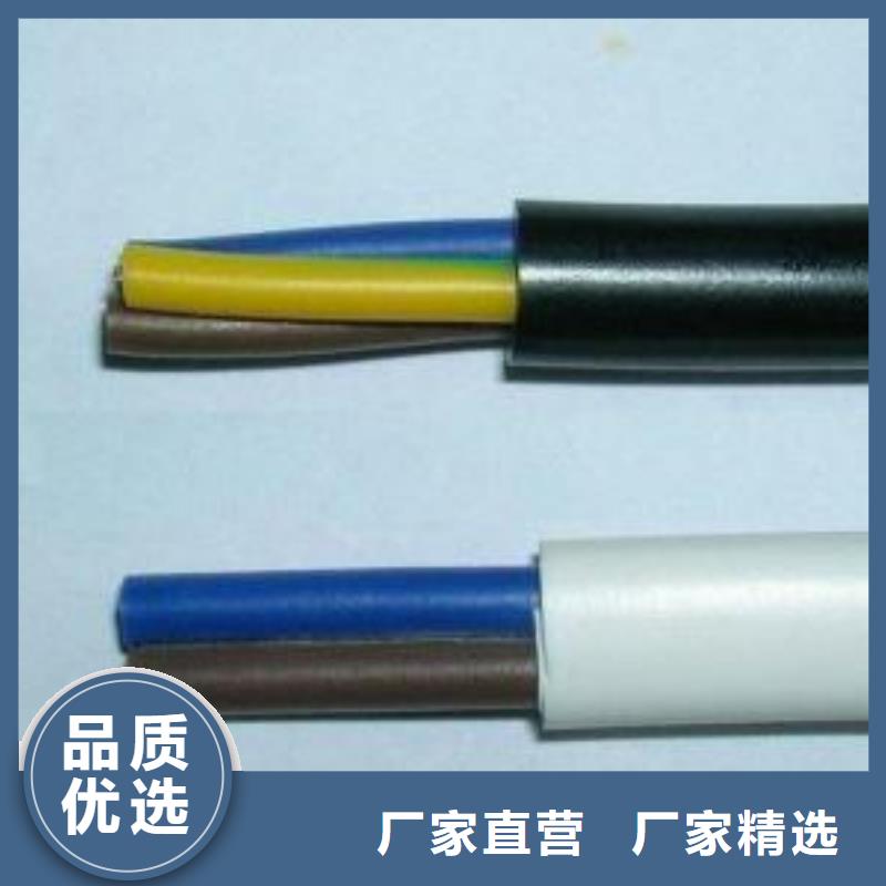 电线电缆-【HYA22电缆】专业品质
