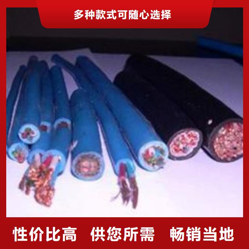 电线电缆,DJYVP电缆用心做产品