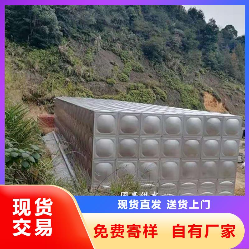 不锈钢方型水箱