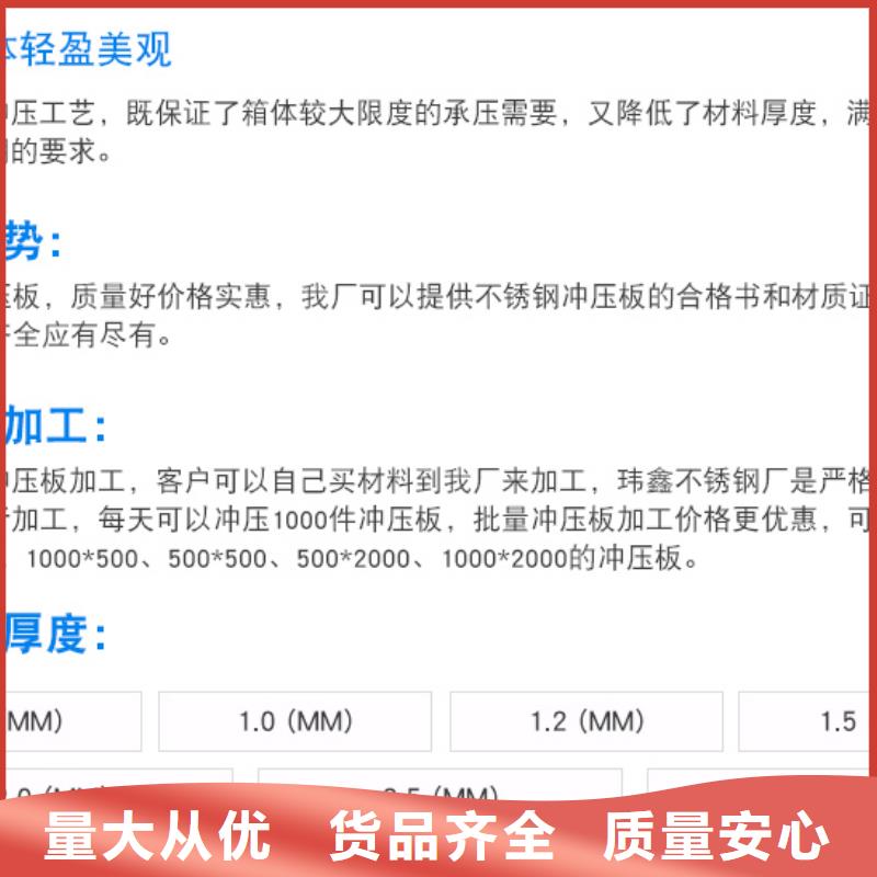 不锈钢水箱消防不锈钢水箱别墅实用