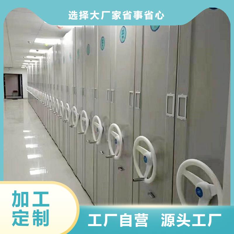 仓库密集架常用指南