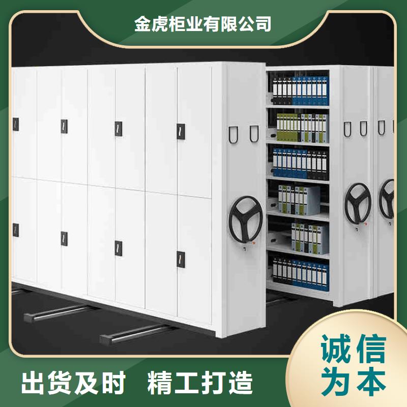 密集架,移动文件柜老品牌厂家