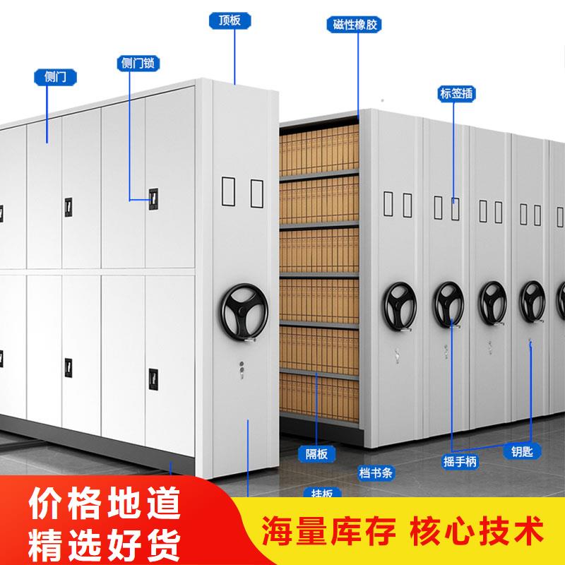 密集架供应厂家报价