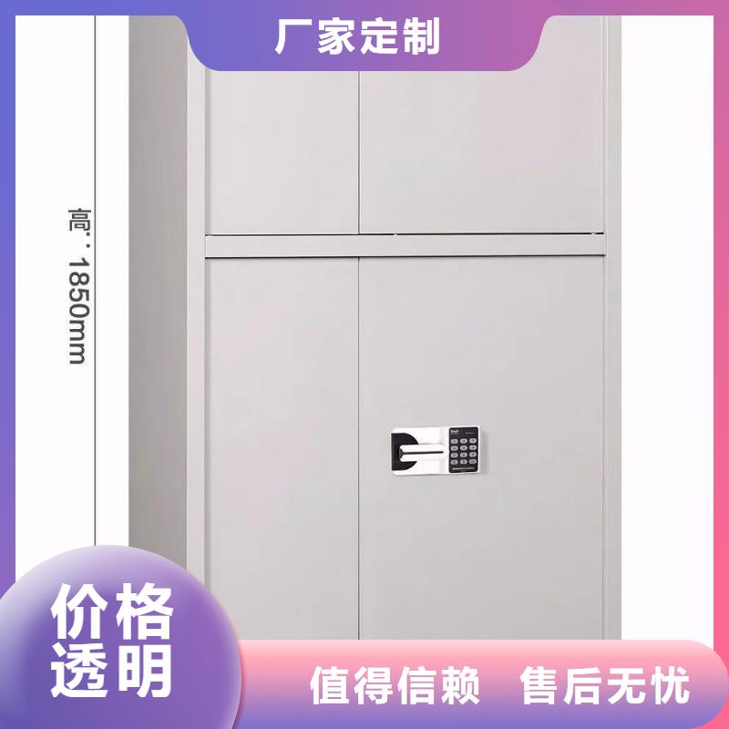 【保密柜】移动资料柜严谨工艺