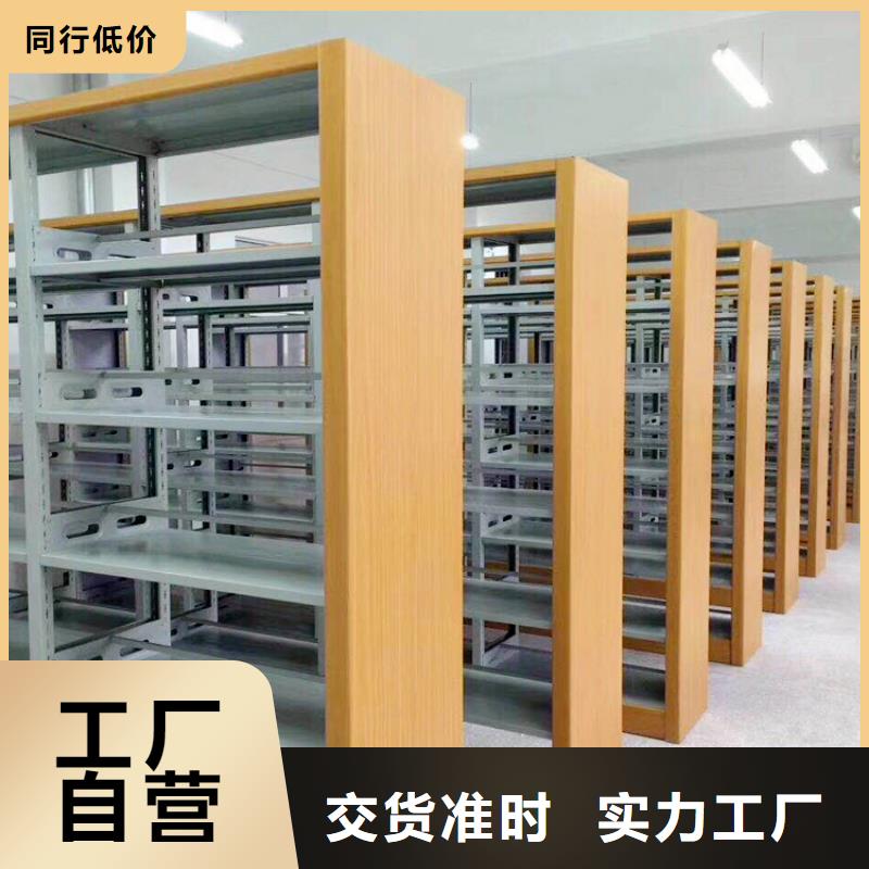 书架【移动文件柜】品牌专营