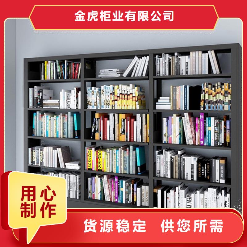 钢制书架参数品质保证2025已更新（行情/资讯）