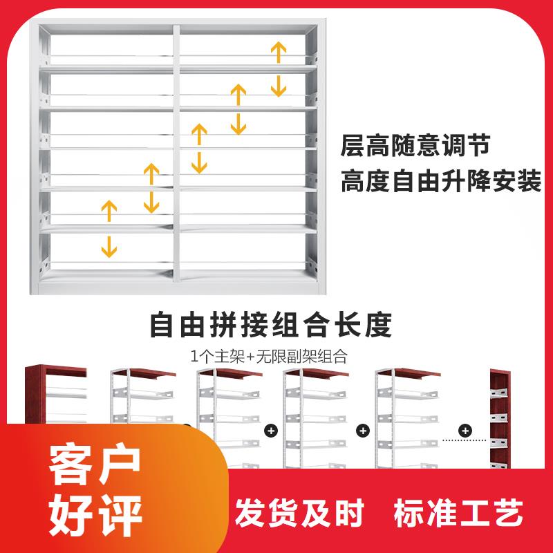 书架档案密集柜种类多质量好