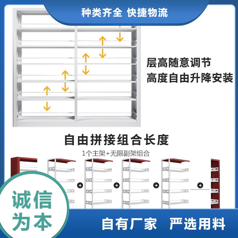 钢制书架参数在线报价2025已更新（行情/资讯）