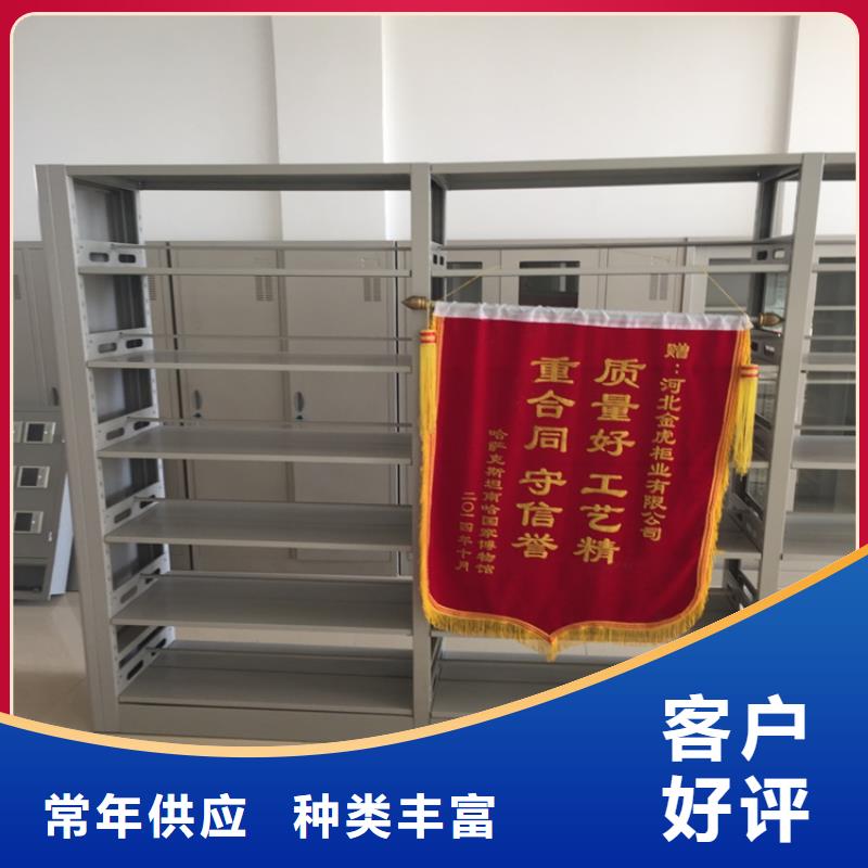 书架【移动文件柜】品牌专营