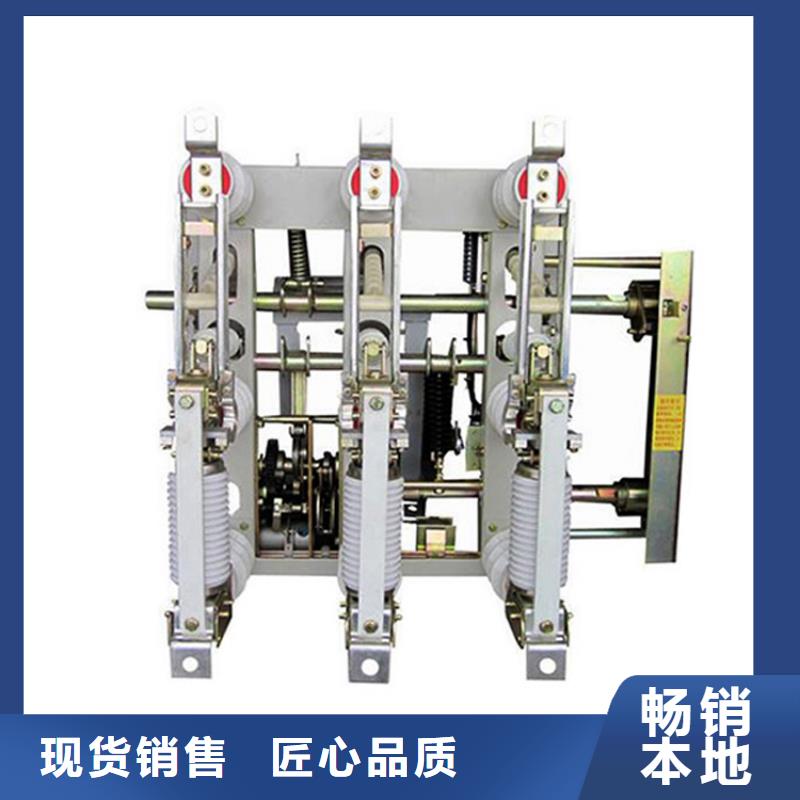 FN12-24/630-20高压负荷开关樊高