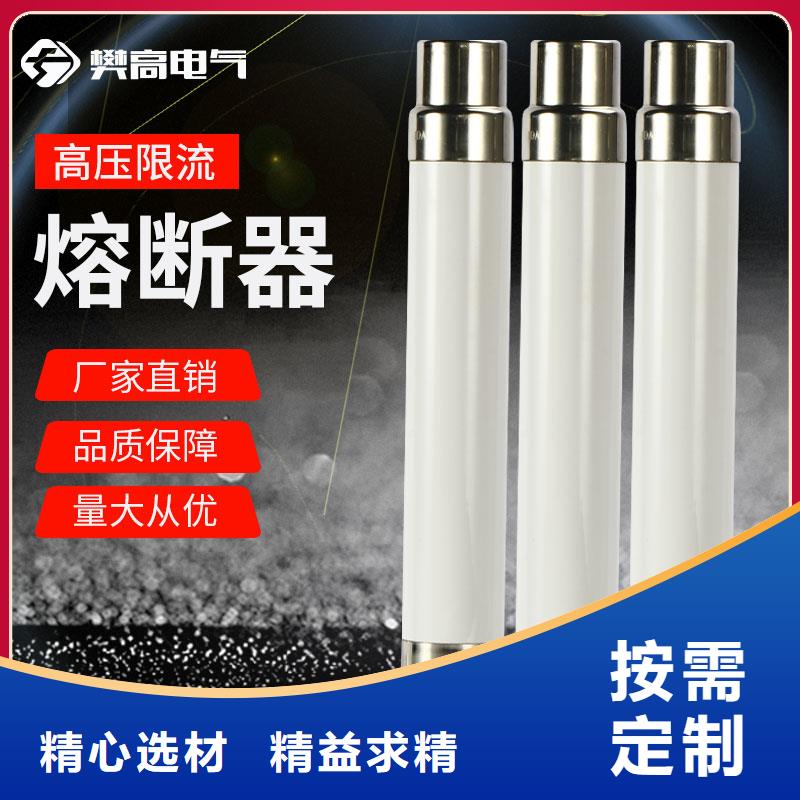 【限流熔断器】高低压电器精挑细选好货