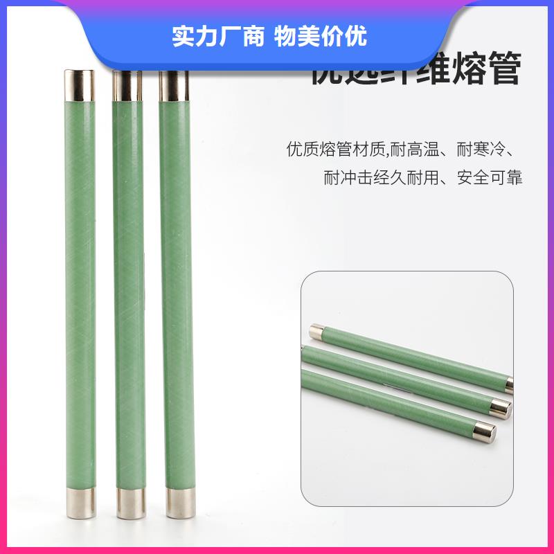 限流熔断器【跌落式熔断器】厂家现货批发