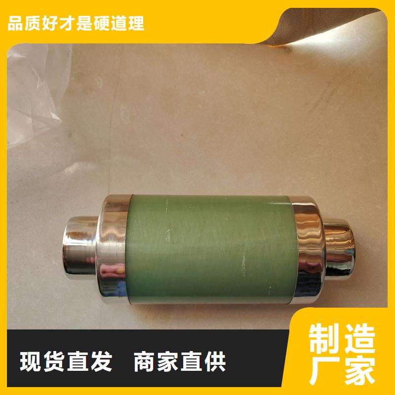 限流熔断器【跌落式熔断器】细节之处更加用心