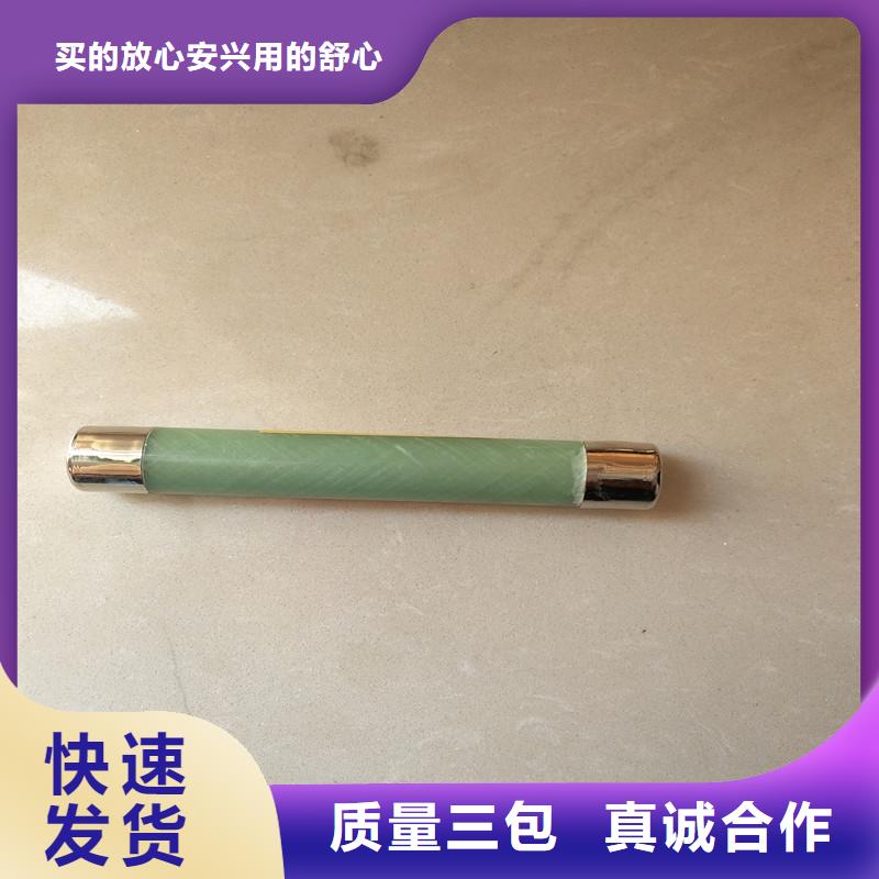 BRW-10/40A双管限流熔断器