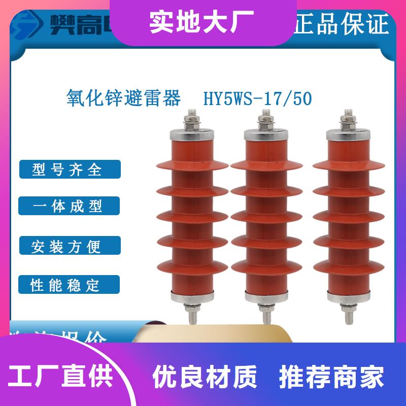 计数器_绝缘子买的放心