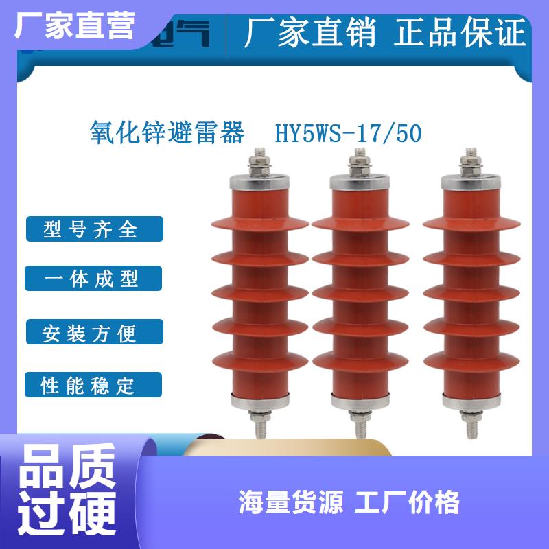 JSY-85放电计数器图片