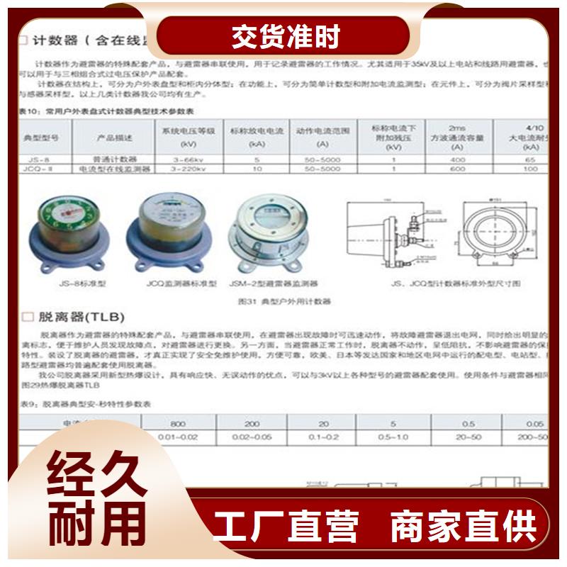 计数器_真空断路器库存丰富