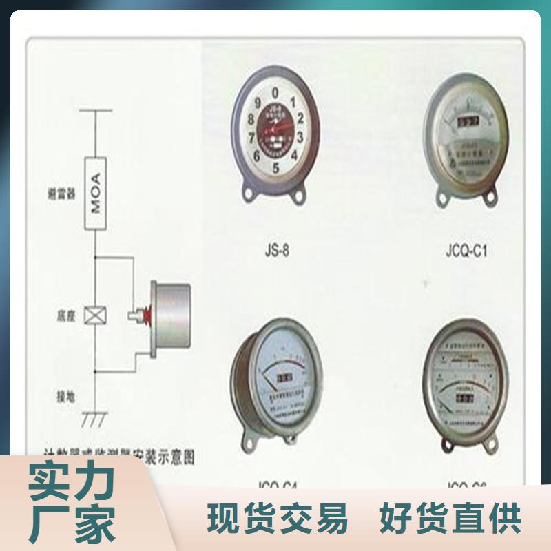 JSY-85放电计数器图片