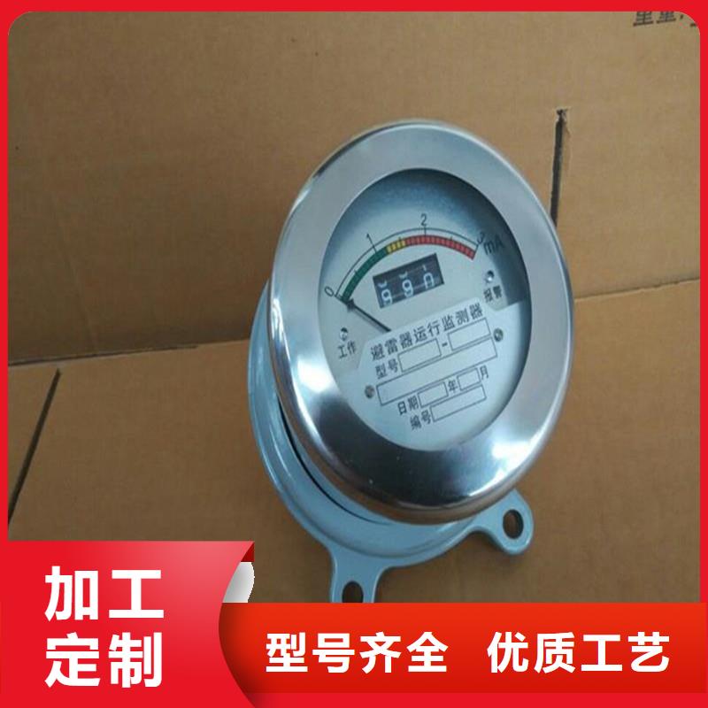 计数器高低压电器品牌企业