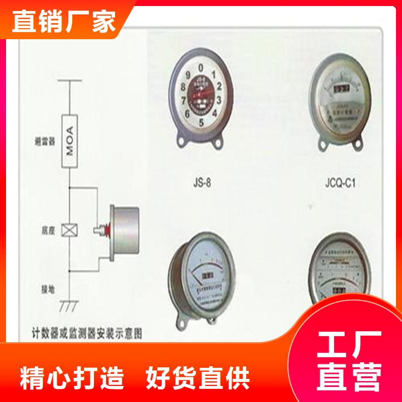 计数器【绝缘子】欢迎来电咨询