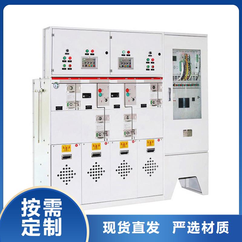 GXW15-12/2412-24V户外智能开闭所厂家