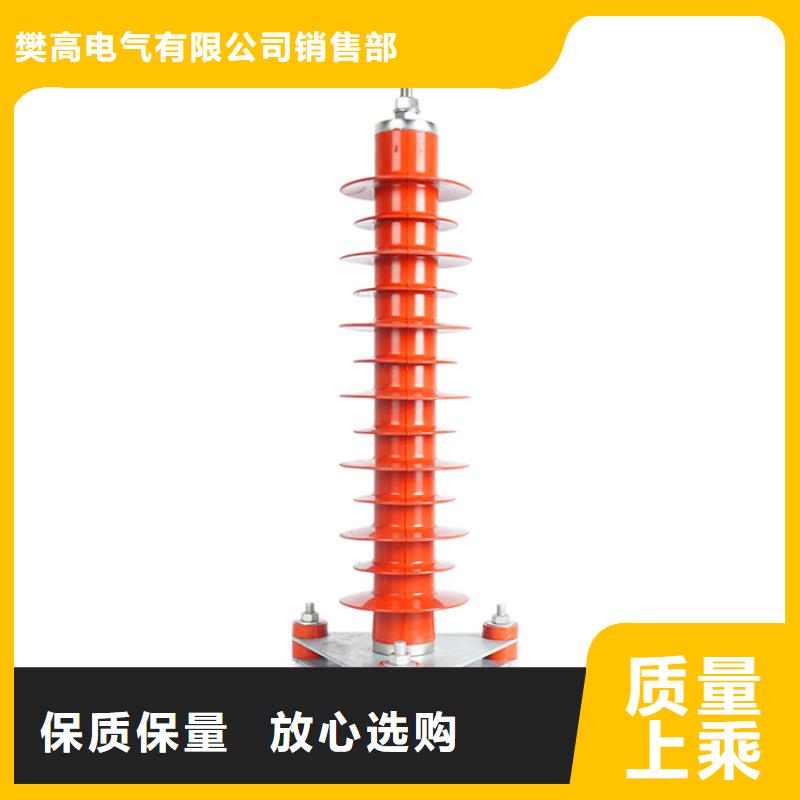 HY1.5WD-2.4/6线路型高压避雷器