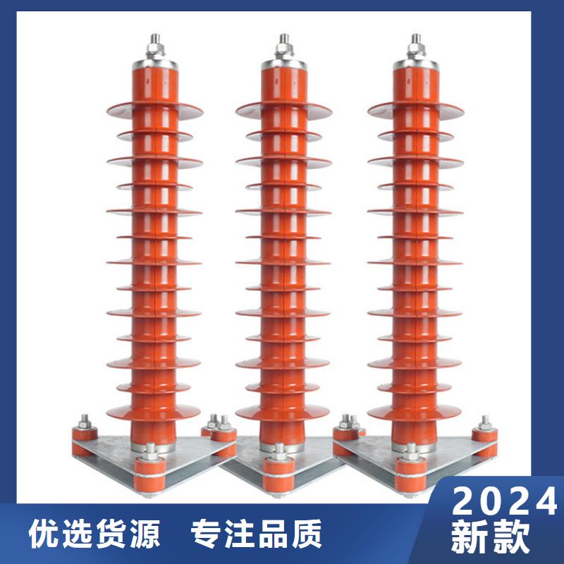 YH5WX-54/134氧化锌避雷器