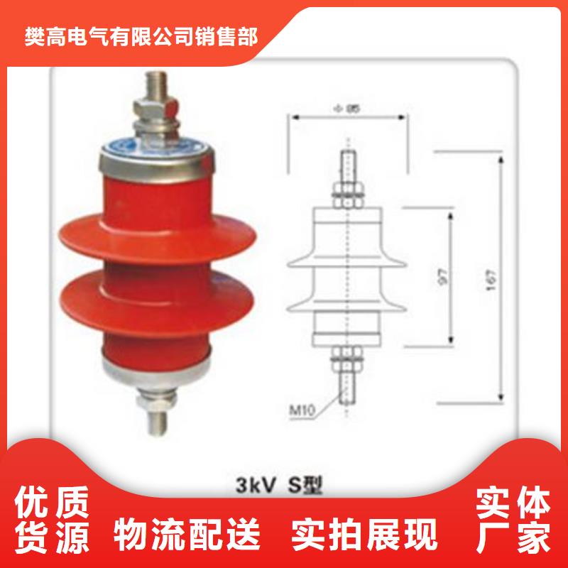 HY5WZ2-17/45电站型避雷器