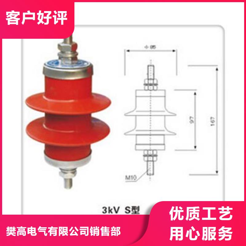 HY10WX-100/260线路无间隙型氧化锌避雷器