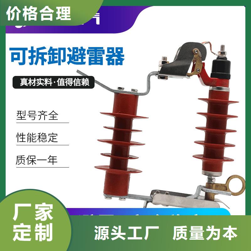 HY1.5W-0.28/1.3氧化锌避雷器参数