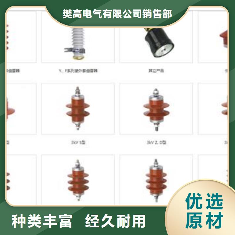 FHY5C-10C-2穿刺型外间隙避雷器樊高电气