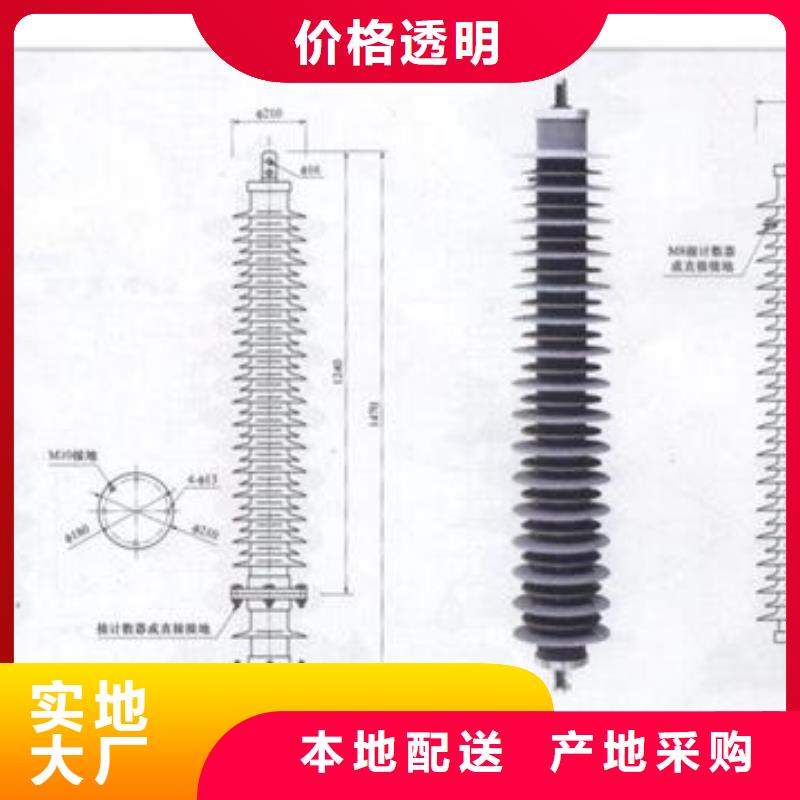 HMYGS-10KV氧化锌避雷器