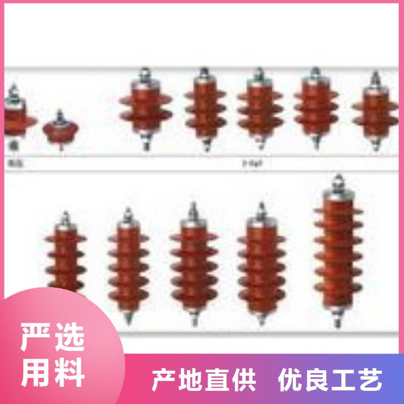 HY5WS-7.6/30高压避雷器