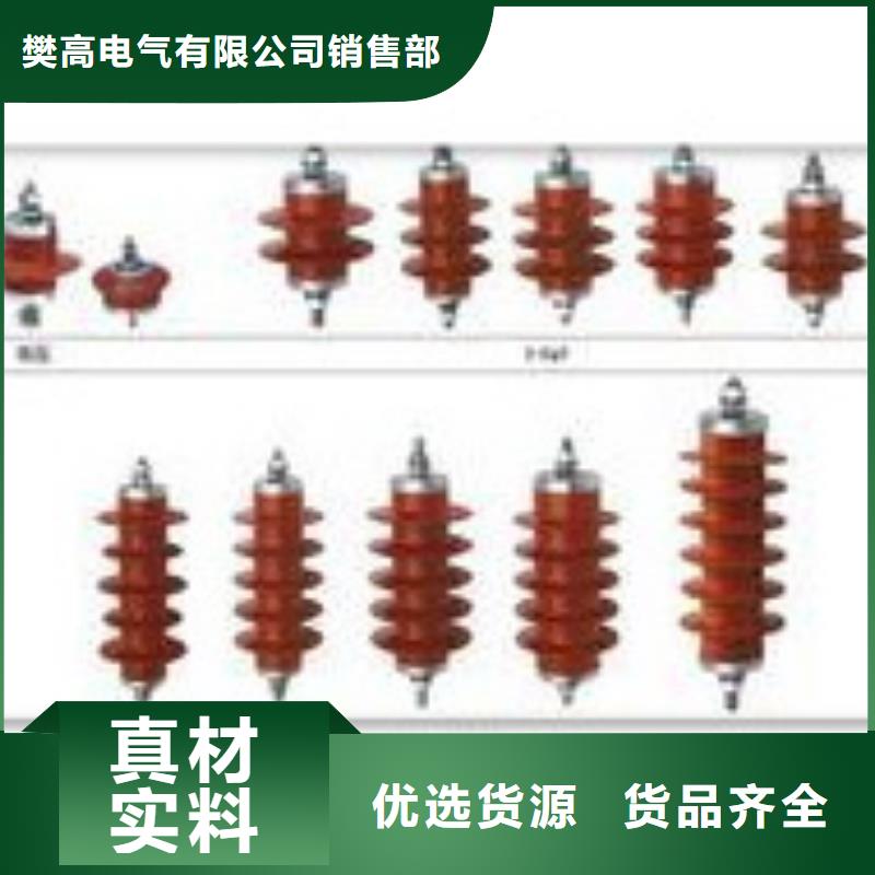 YH10W5-116/302GY防污型复合氧化锌避雷器