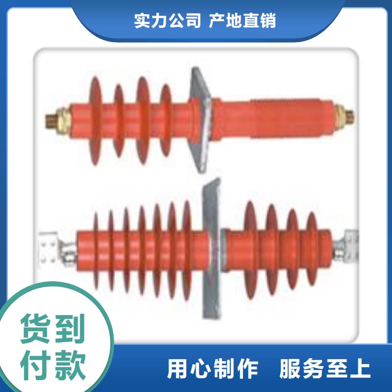 FCWW-40.5/2000高压复合套管