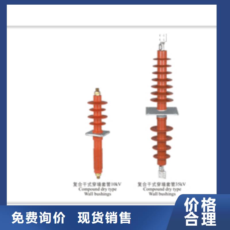 FCRG-35/3150A硅胶穿墙套管