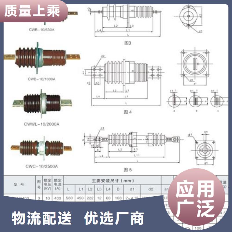 CWLB-20/630A