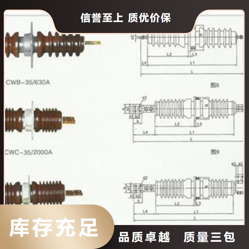 FCWW-35/1600硅胶穿墙套管樊高