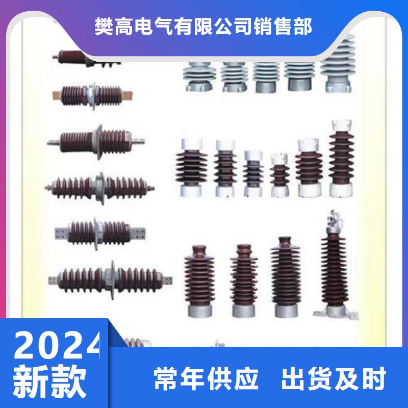 FCWB-10/1250A复合穿墙套管樊高