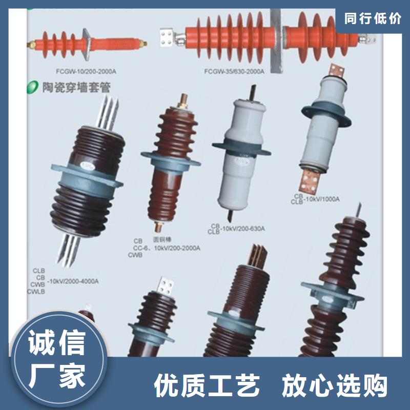 FCWB-40.5/1000A复合套管樊高