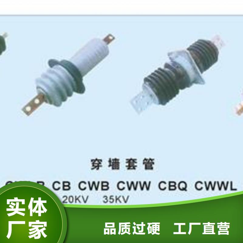 FCGW-20/2500硅胶穿墙套管