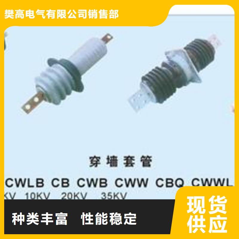 CWWL-10/1250A-4