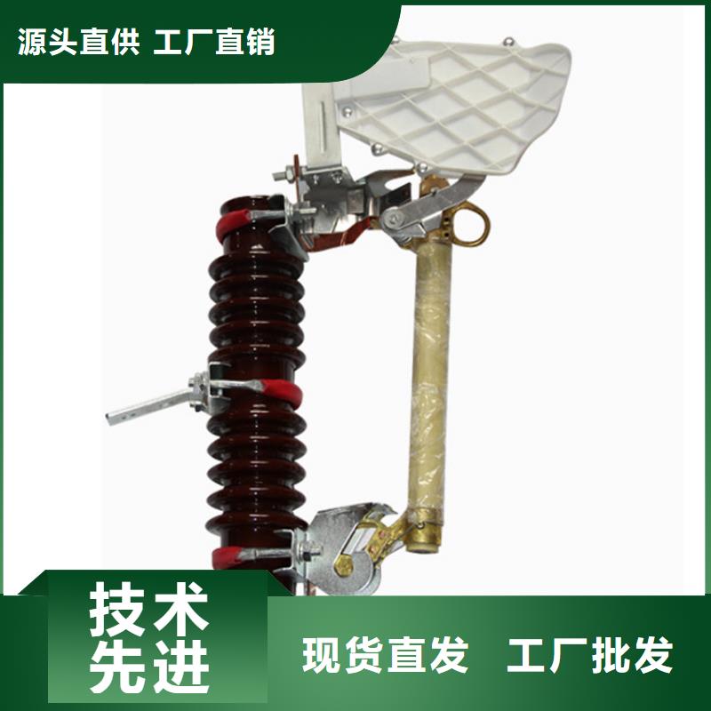 WFNHO-12/315A限流熔断器