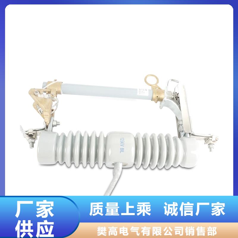 XRNP1-12/1A高压限流熔断器