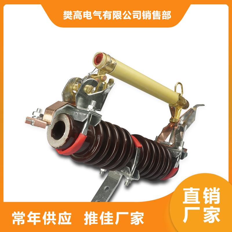 PD4-15/200A出口型跌落式熔断器