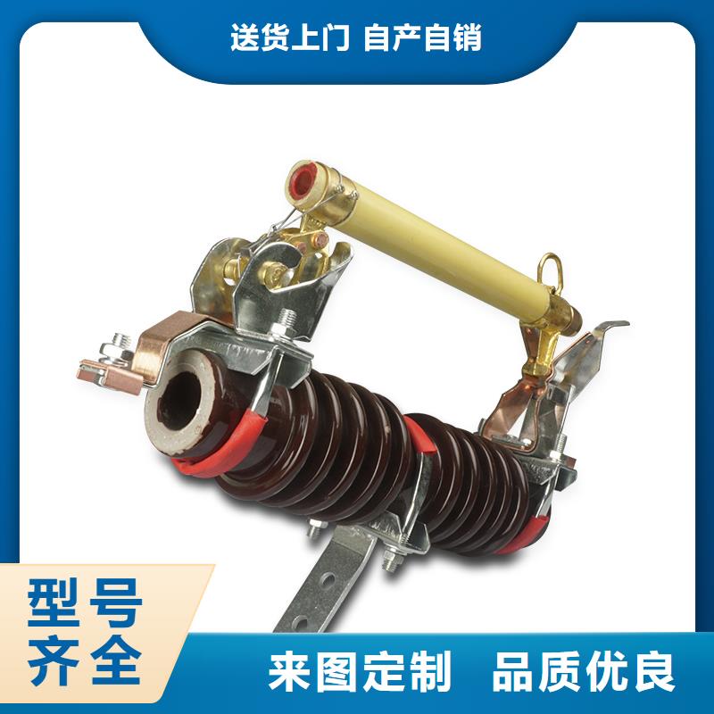 PD3-11/200A出口型跌落式熔断器