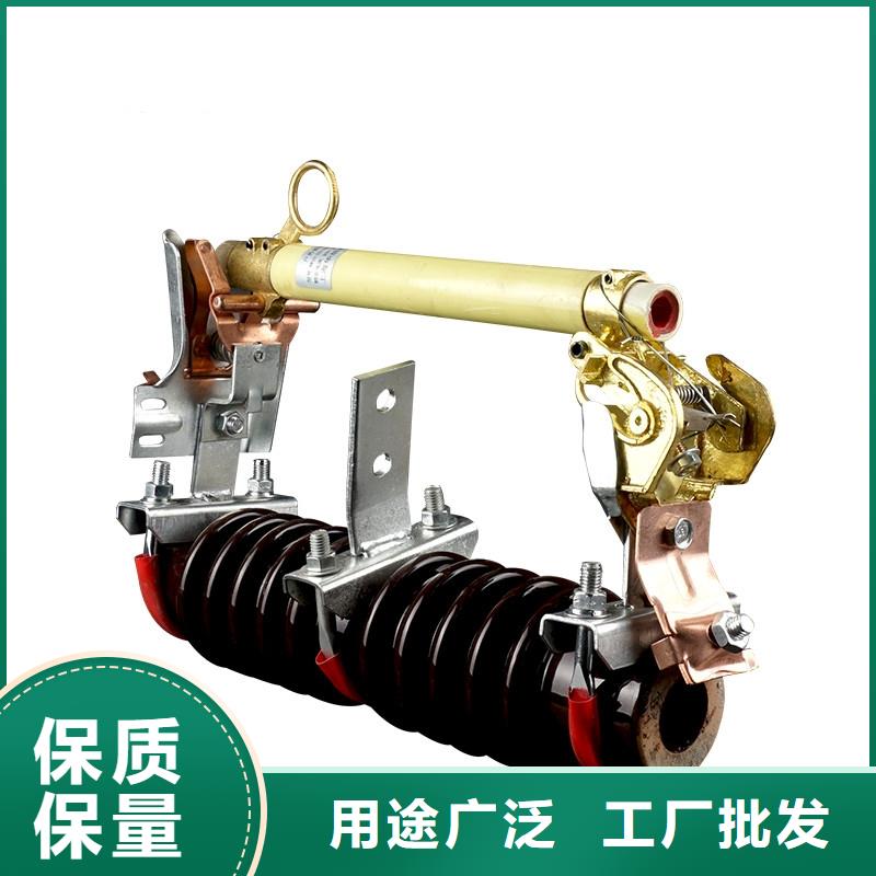 XRNP1-3.6KV/3.15A高压限流熔断器合格证