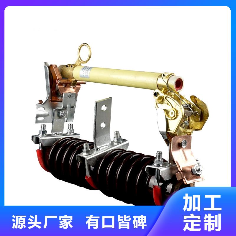 PD3-11/200A出口型跌落式熔断器