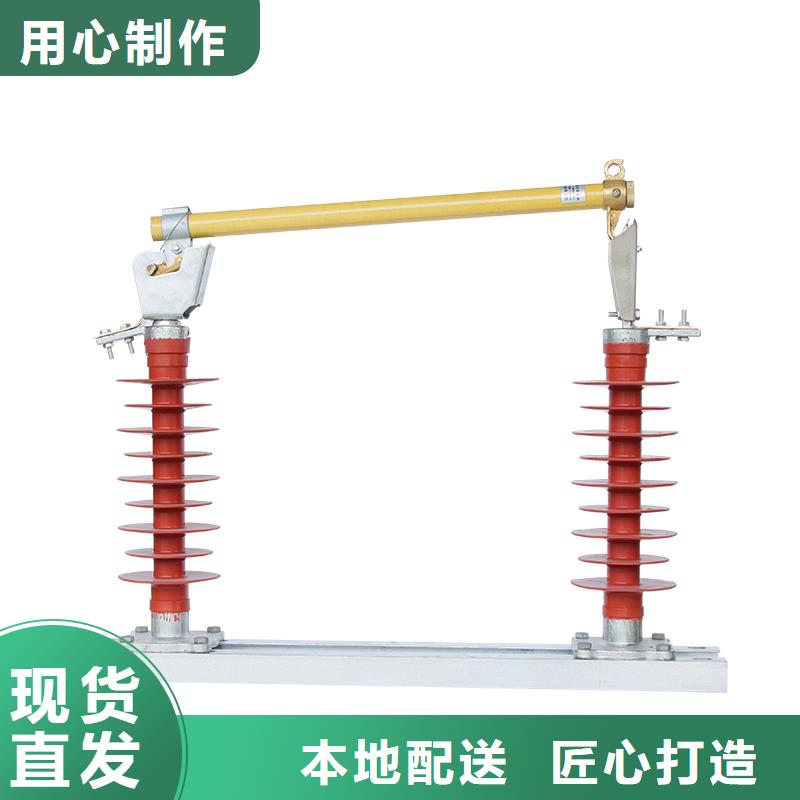 PRW12-27/100A跌落式熔断器